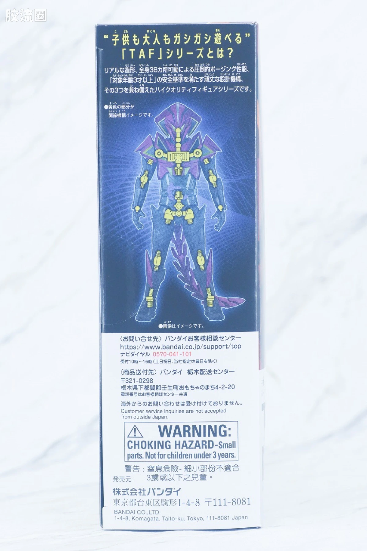 假面骑士超可动人偶/Action Figure null 假面骑士蛇王 - 图片